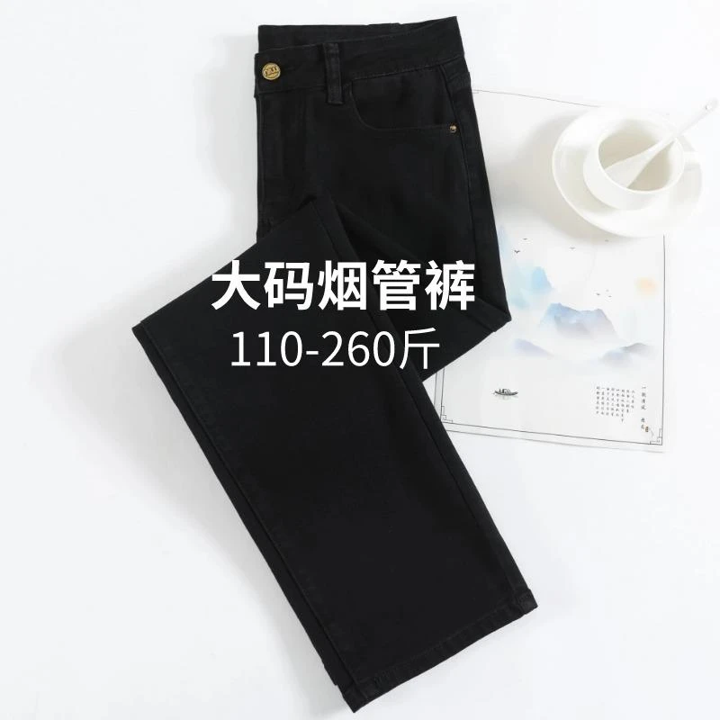 FAVMARTHA大码牛仔裤女九分裤高腰黑色宽松烟管裤弹力胖mm显瘦加