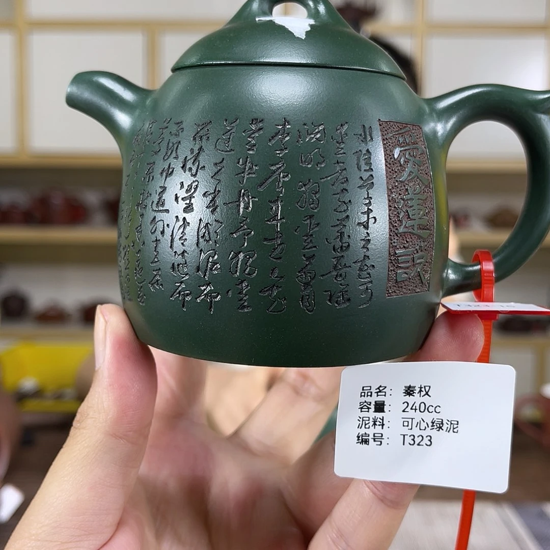茶壶紫砂紫砂工艺厂