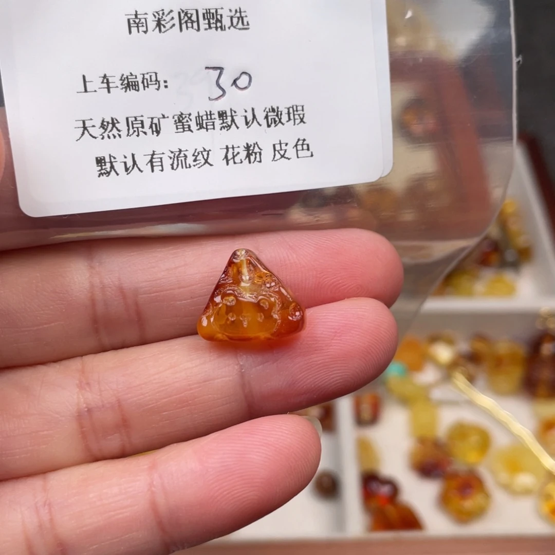 琥珀未镶嵌裸石30，