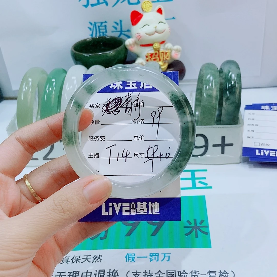 未镶嵌手镯石英质玉T14