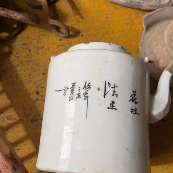 政***卫啦咯啦咯啦咯啦咯
