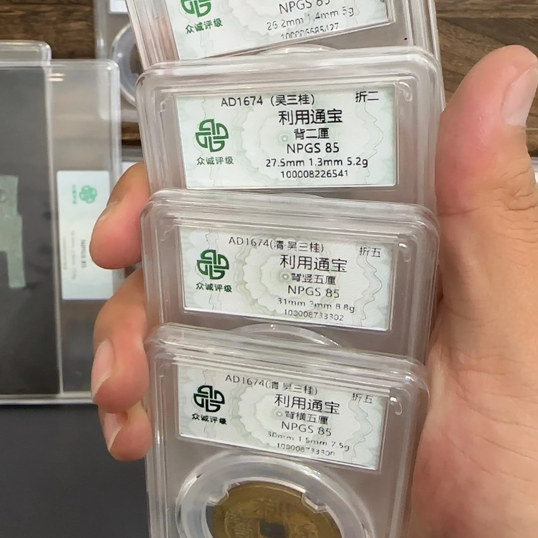 乾***嘉铜利用。   千秋999999999