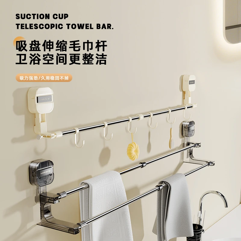 吸盘转角伸缩单杆双杆毛巾架带挂钩免打孔强力吸附吸盘浴室用毛巾
