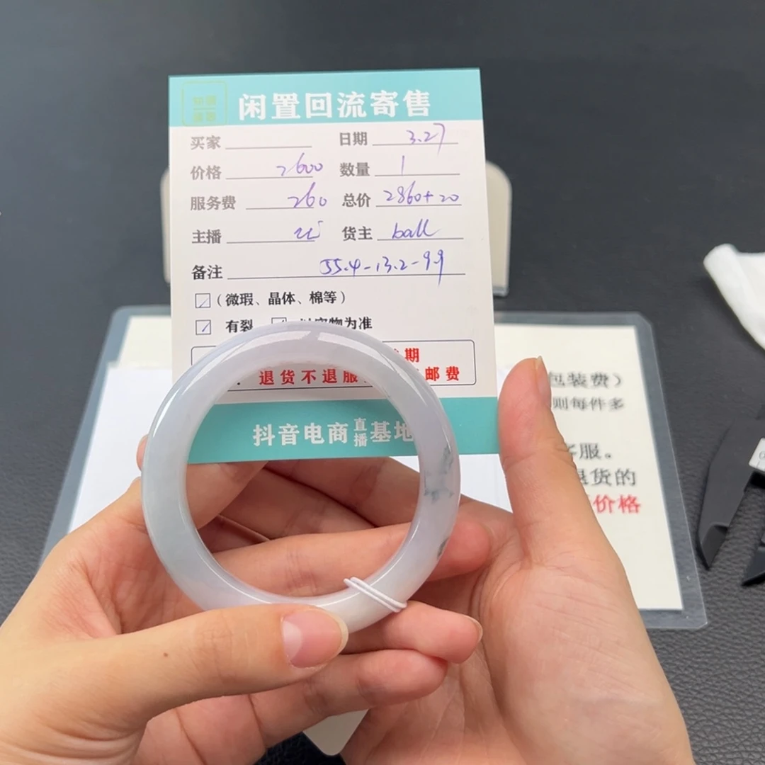 翡翠未镶嵌手镯?****?天然翡翠