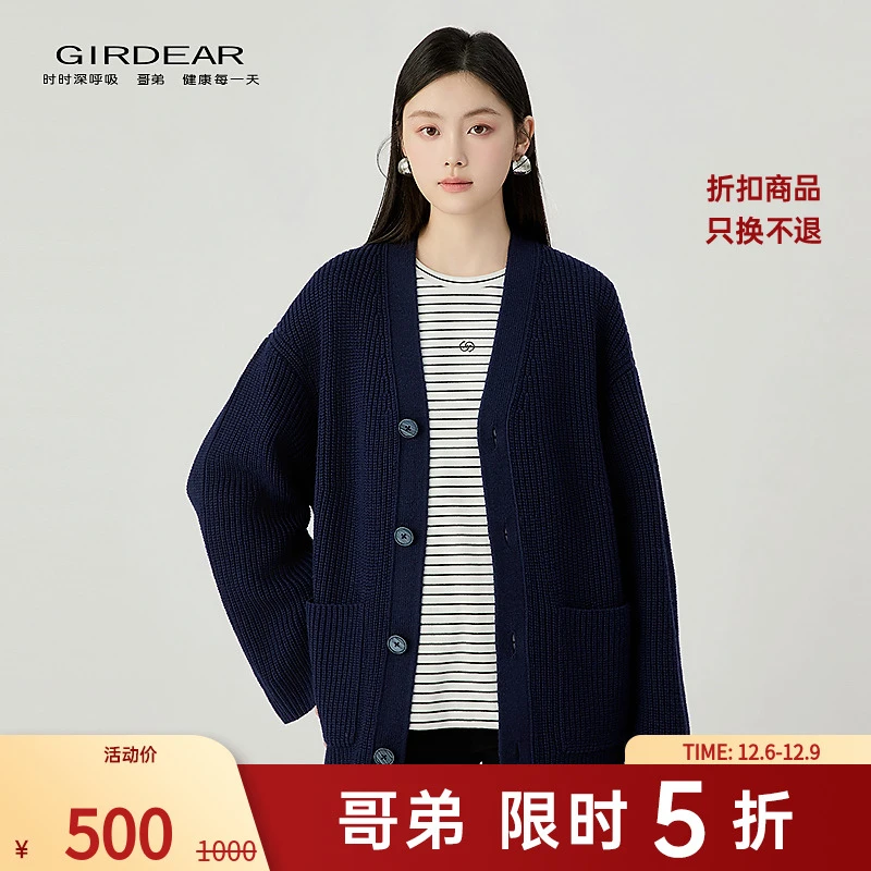 哥弟 秋冬新款简约宽松慵懒风V领单排扣棒针针织开衫外套女148057