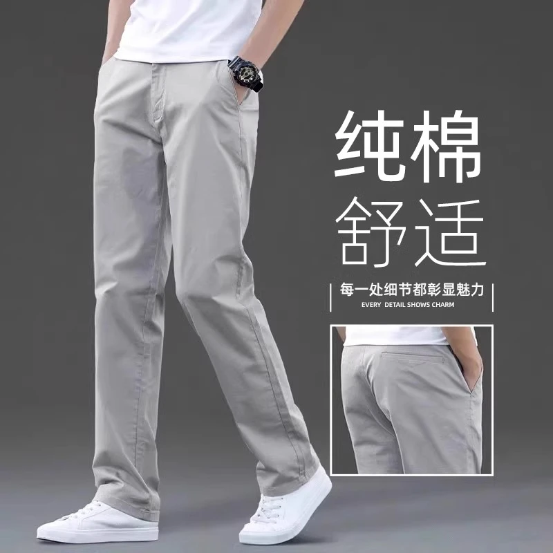 香港2025夏季纯棉休闲裤男士宽松直筒百搭长裤中年商务高端西裤男