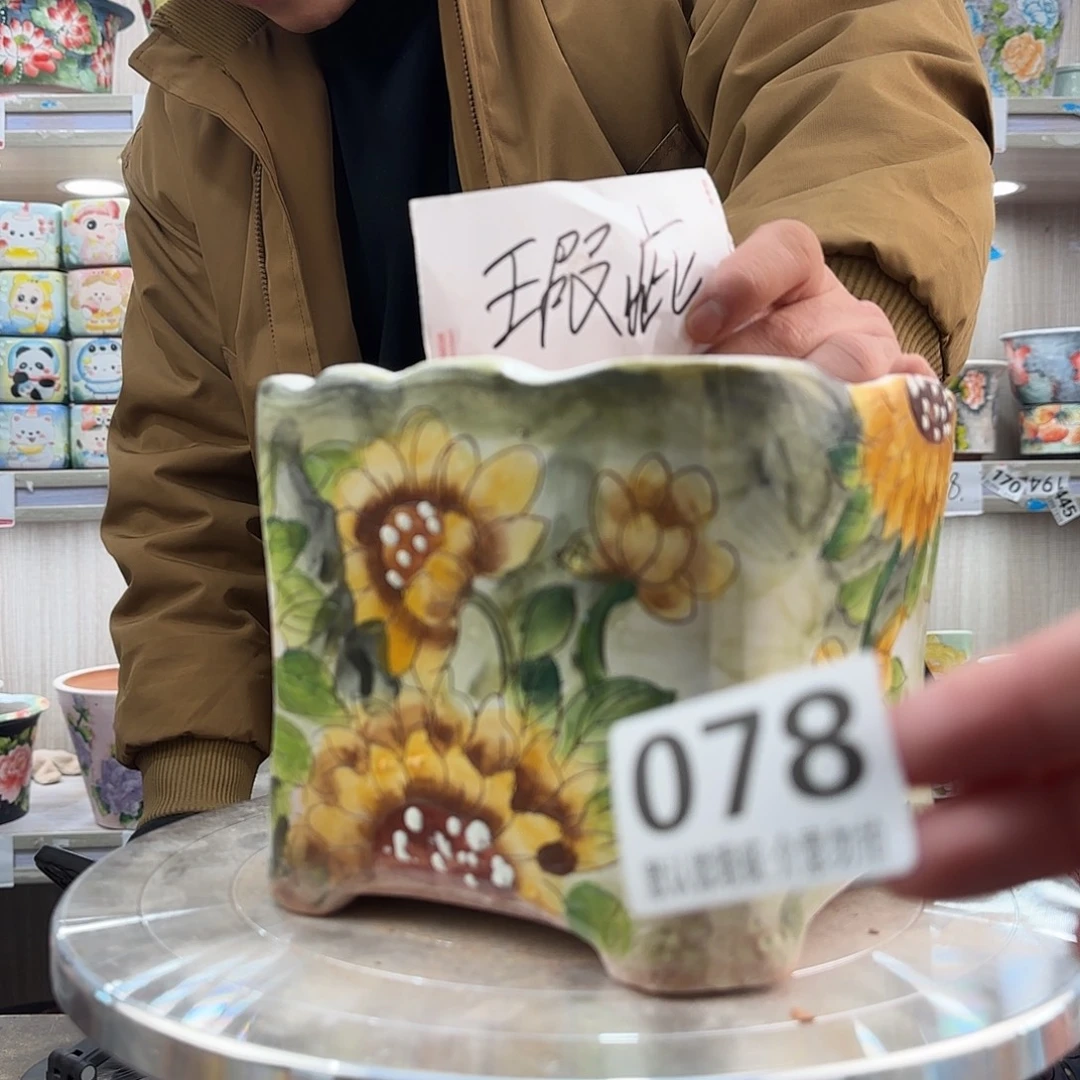 其他陶瑕疵瑕疵078