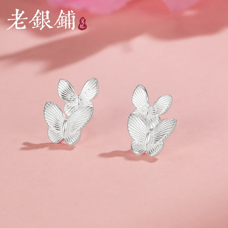 吴越老银铺 足银耳饰 足银999双蝶耳钉气质简约小巧素款养耳洞