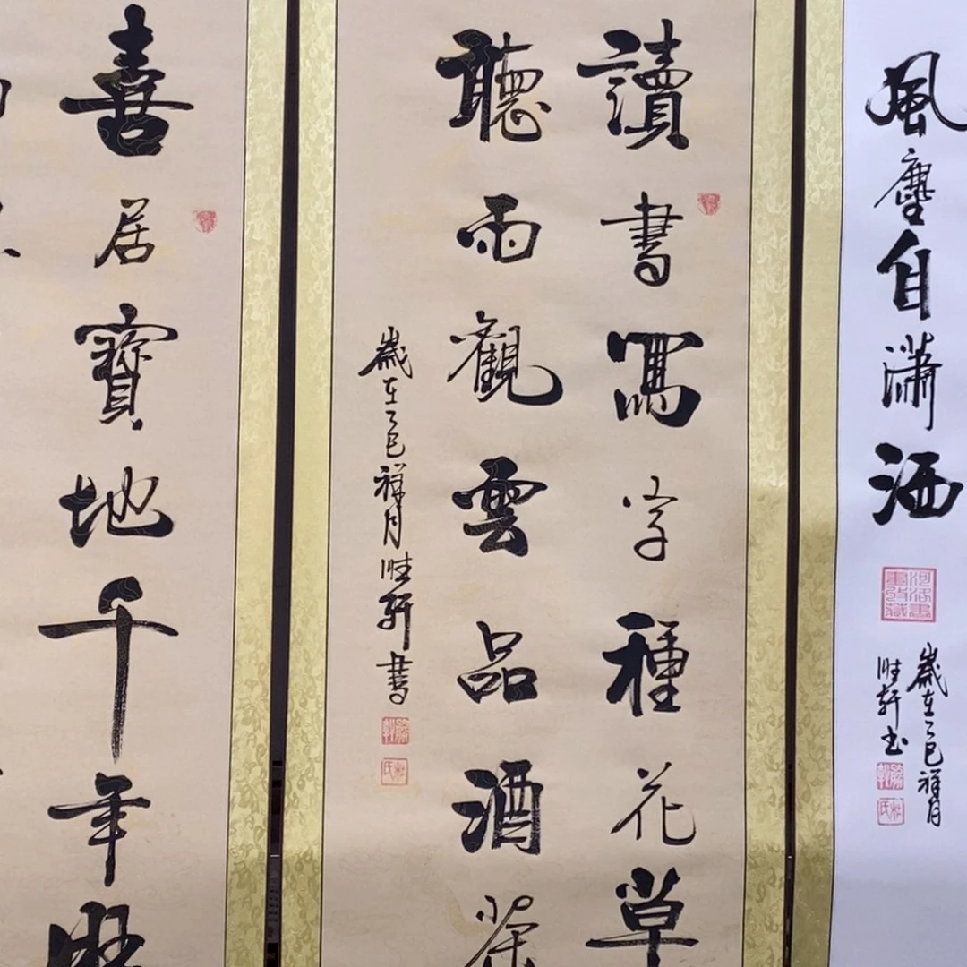 杜胜轩现场书写一幅