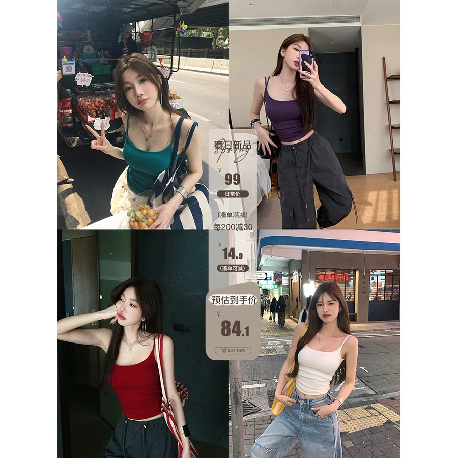 张贝贝ibell超弹力一体杯垫抽褶收腰美式纯色显瘦休闲百搭短吊带