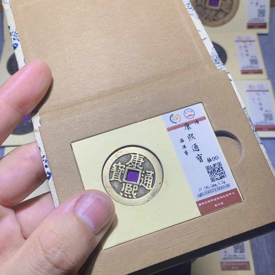 【闪购商品】铜隆兴收藏三孔文化