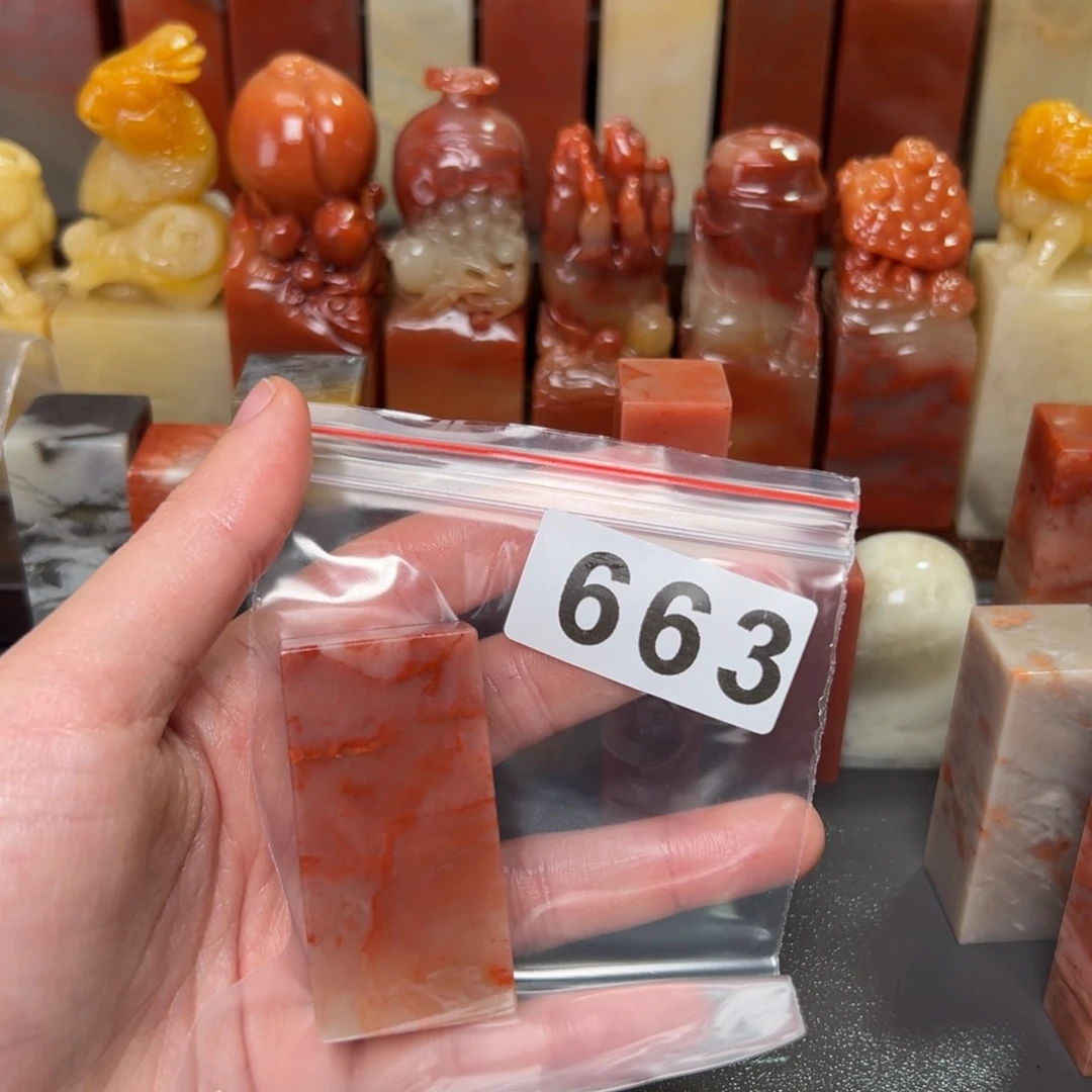 老挝石印石用****3老挝石