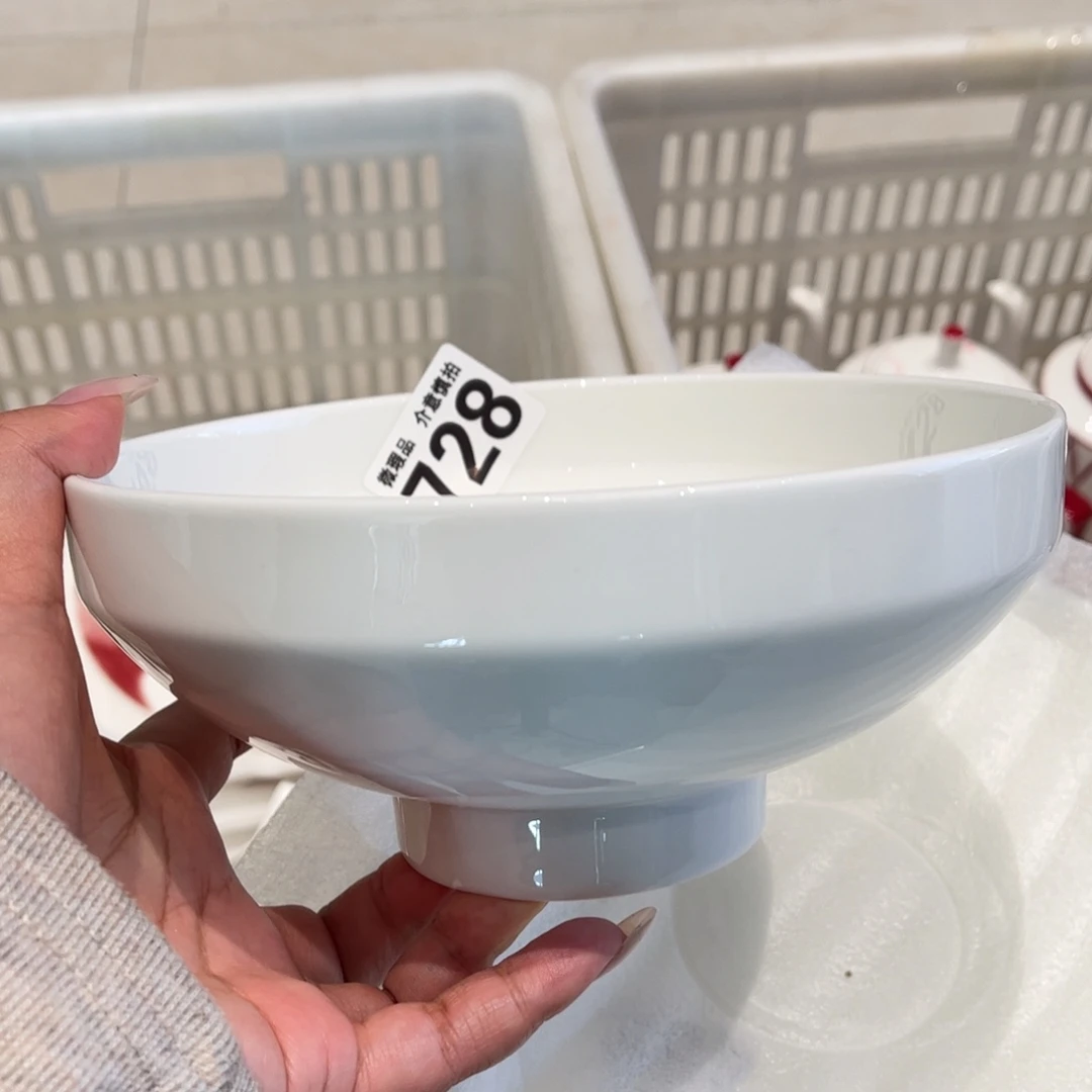 瓷片728 全场微瑕介意慎拍
