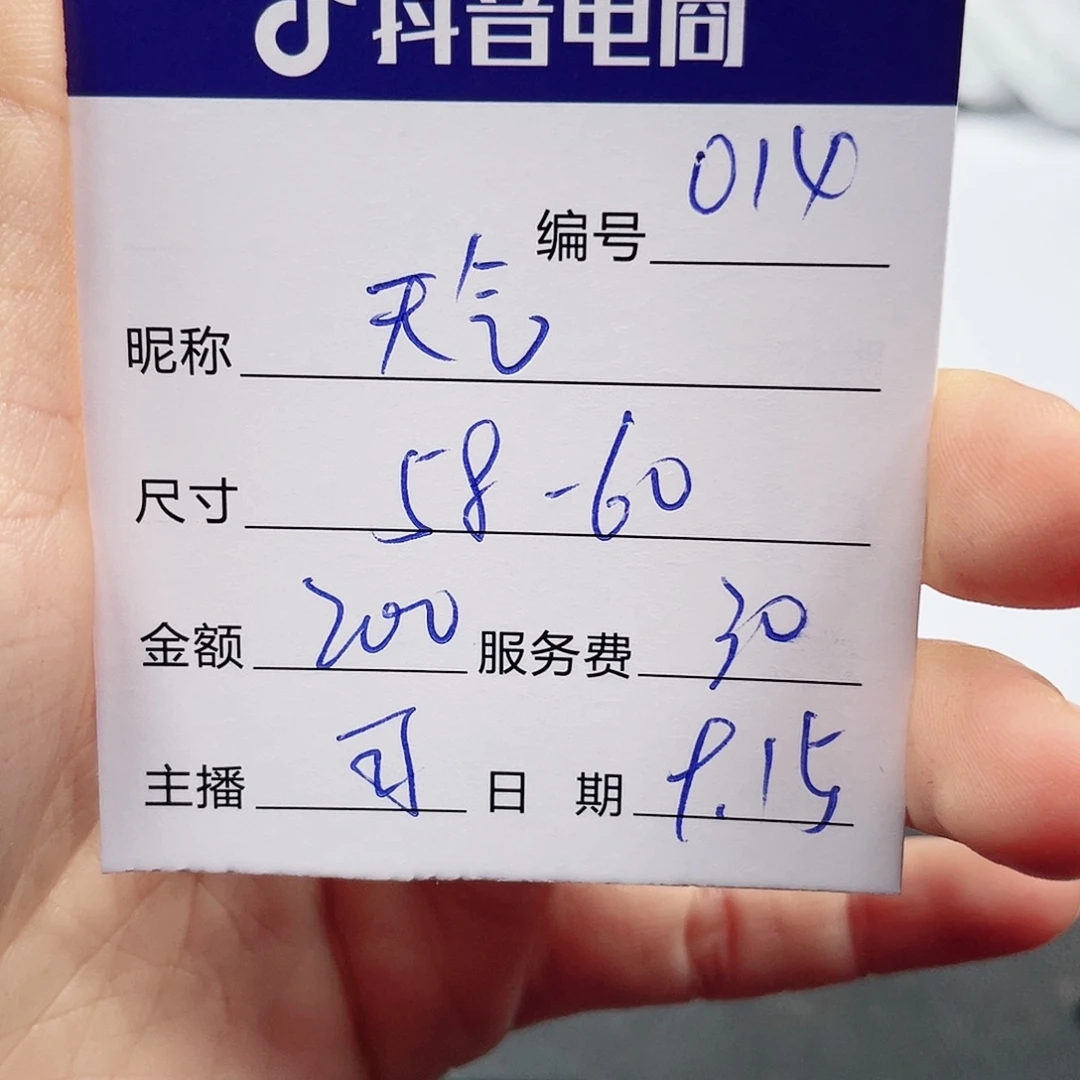天***门非金属无直播间所