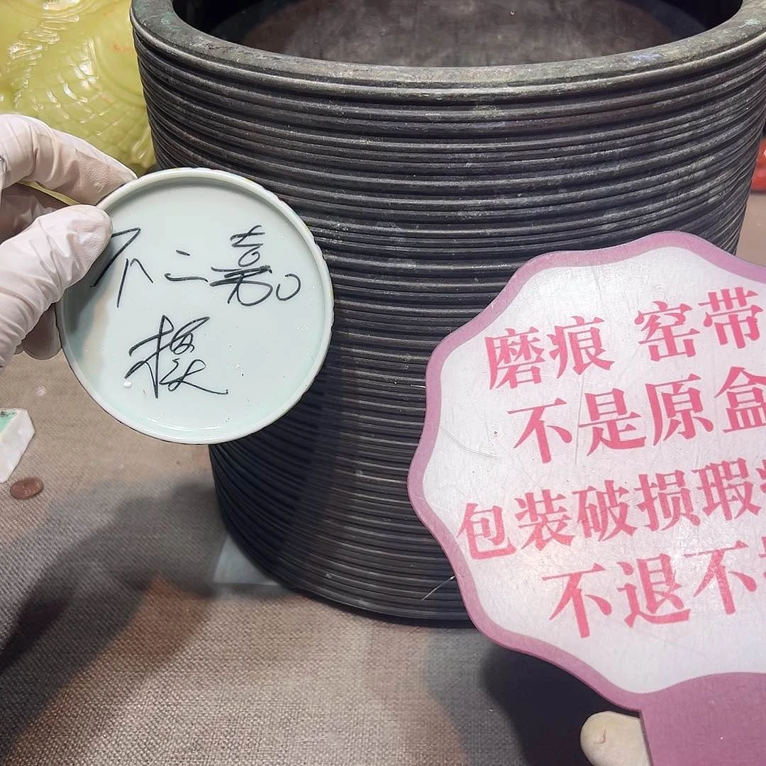 瓷片瓷器满58包邮包邮包邮