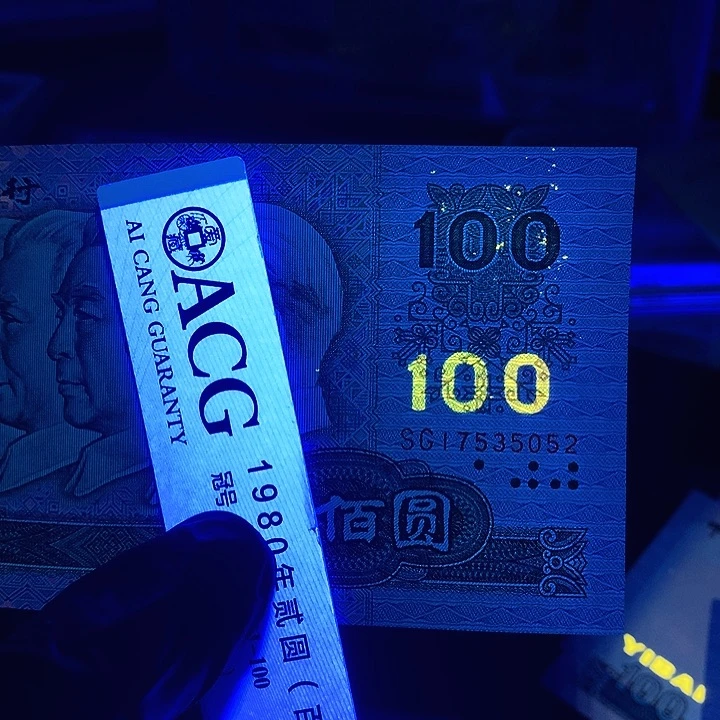 非**扰90100单张张一张一张一张尾52