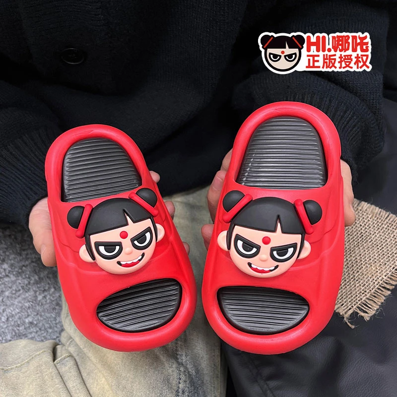 【小菲特专享】正版哪吒儿童夏款拖鞋EVA软底居家踩屎感男女童凉拖