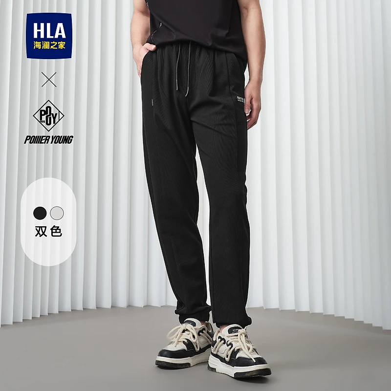 【POWER YOUNG系列】HLA海澜之家卫裤24新束脚口裤子男春夏