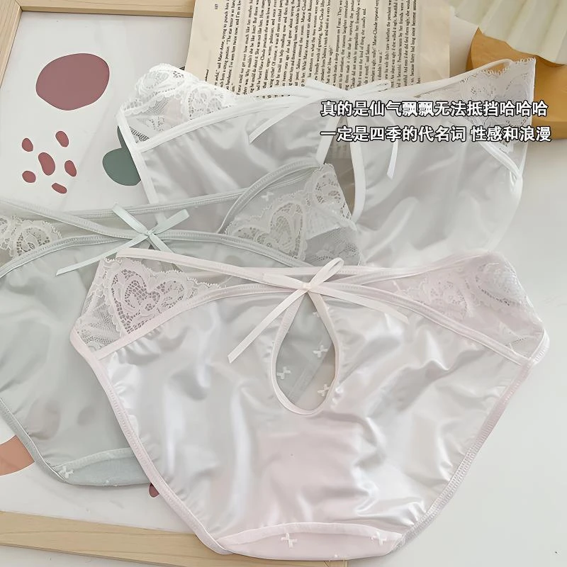 女三角内裤性感中腰水滴镂空无痕透气女士内裤日系