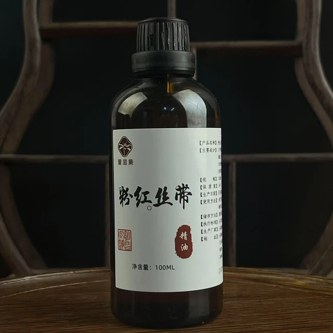 【已完结】女性守护 粉红丝带精油 100ml@@B7.4-5