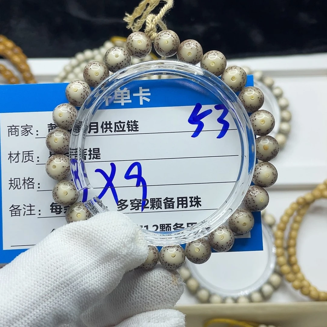 星月菩提吊坠53。