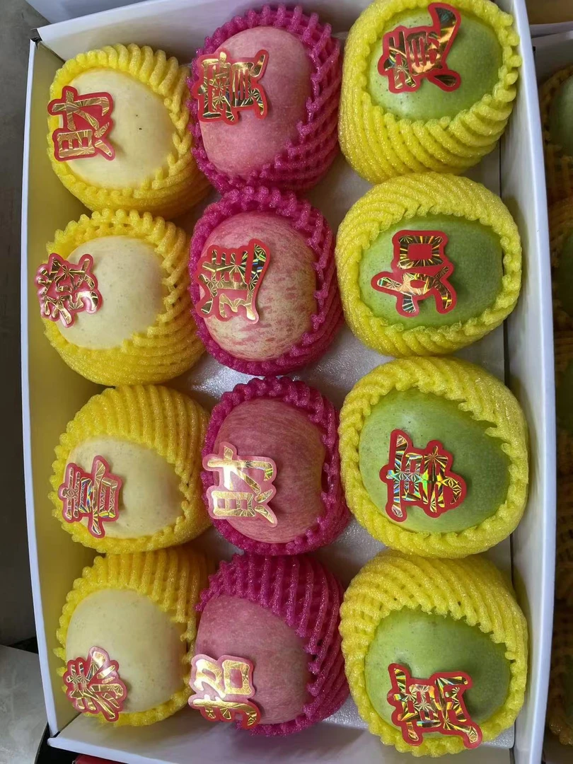 山东烟台三色苹果