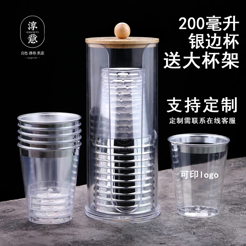 淳意一次性大号航空杯硬塑透明加厚喝水杯大容量带盖家用商用