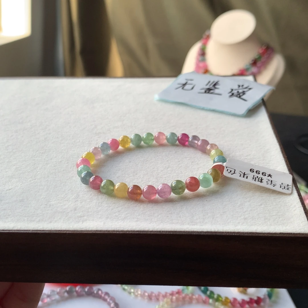 未镶嵌手链碧玺不退换