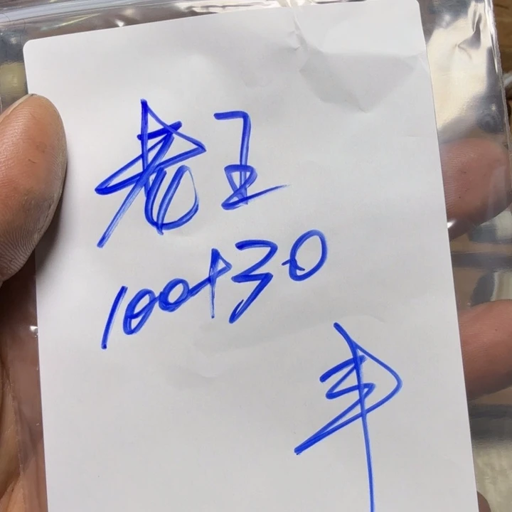 泥塑老*藏区回流泥擦老王