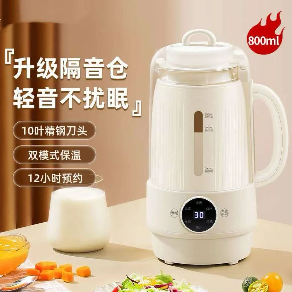 Z-低音豆浆机破壁机全自动免煮料理机800ml