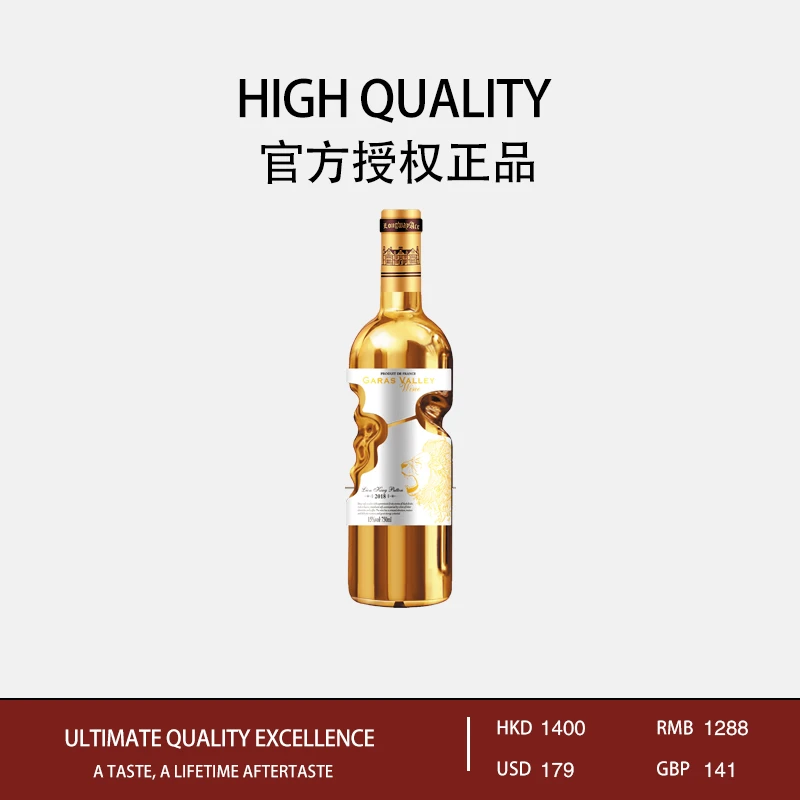 狮王干红葡萄酒750ML*1瓶（拍6瓶送开瓶器）