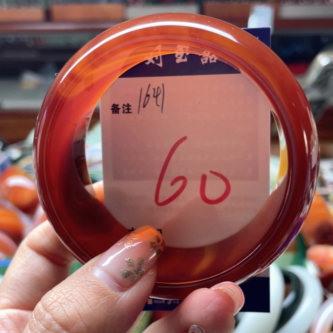 玛瑙/玉髓未镶嵌手镯