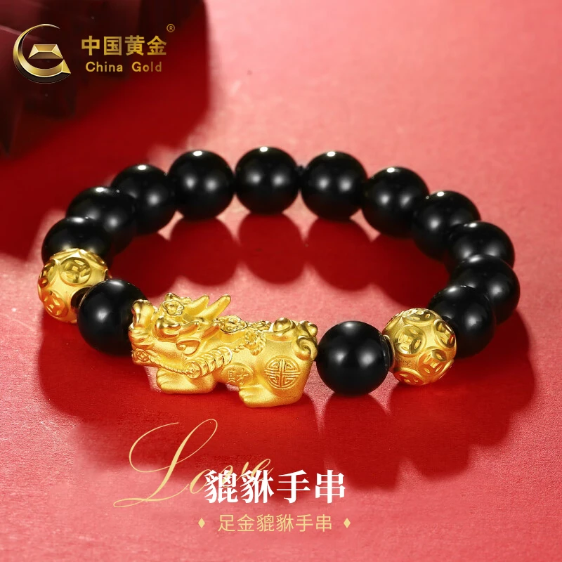 中国黄金转运珠足金玛瑙貔貅手串男款国风手链手串A3金约2.1克