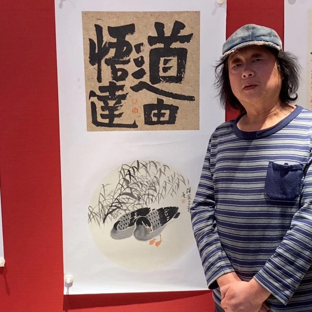 国画国画艺术国画艺术