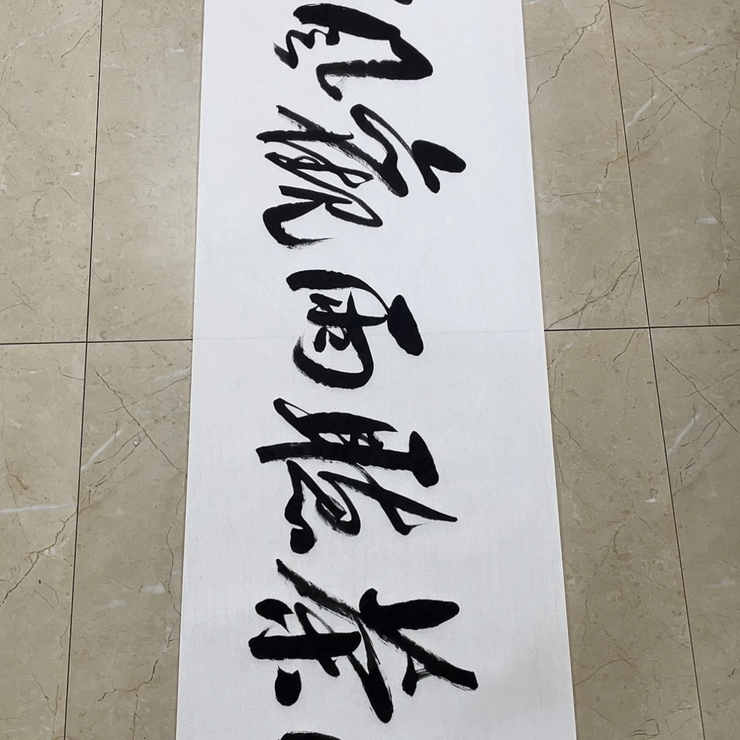 书法Lvqinzhenshufa