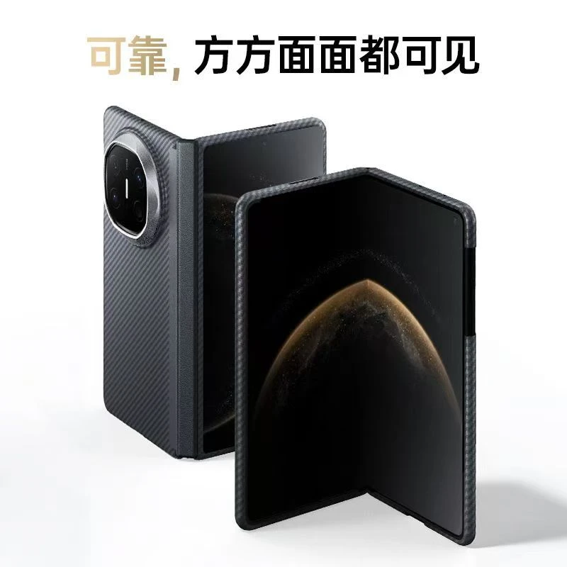 适用于华为X6凯夫拉芳纶纤维手机壳裸机手感商务简约