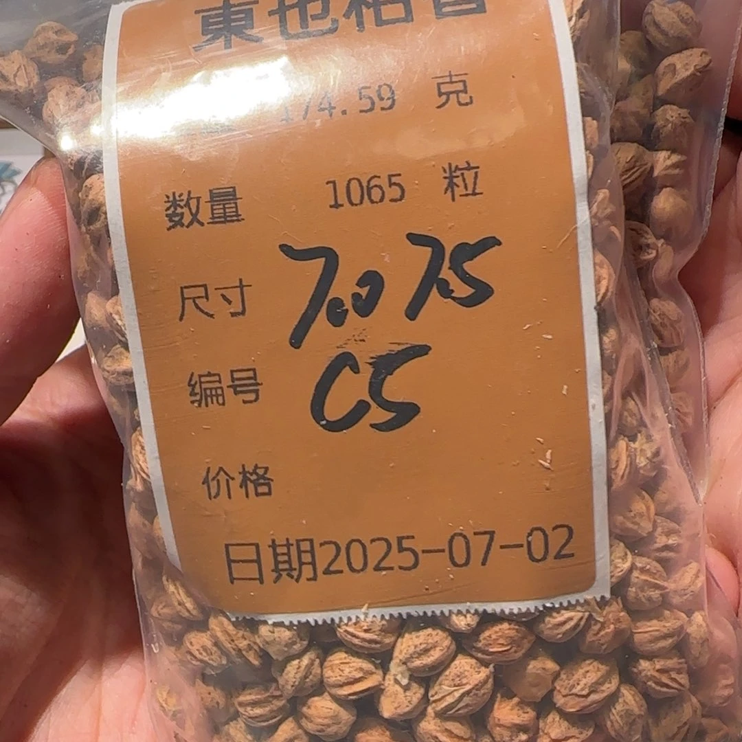 柏香籽/百香籽吊坠C5