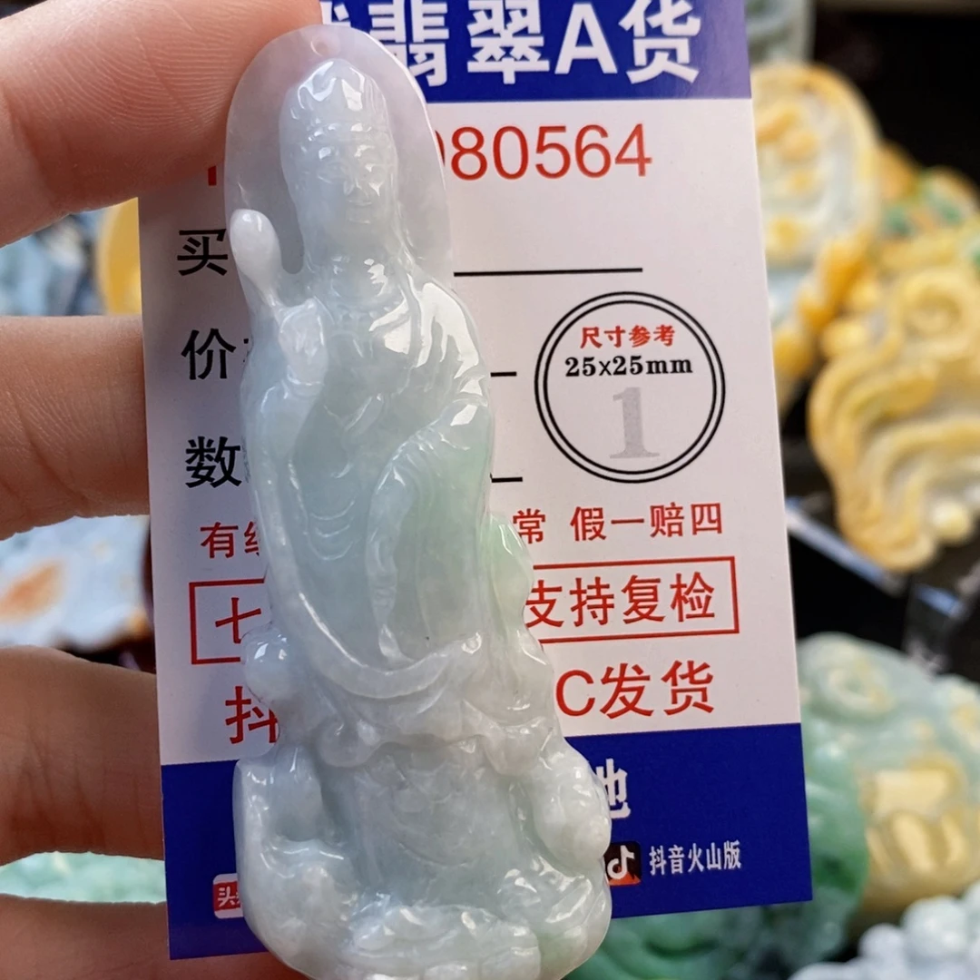 缘***你翡翠未镶嵌吊坠(不含链)