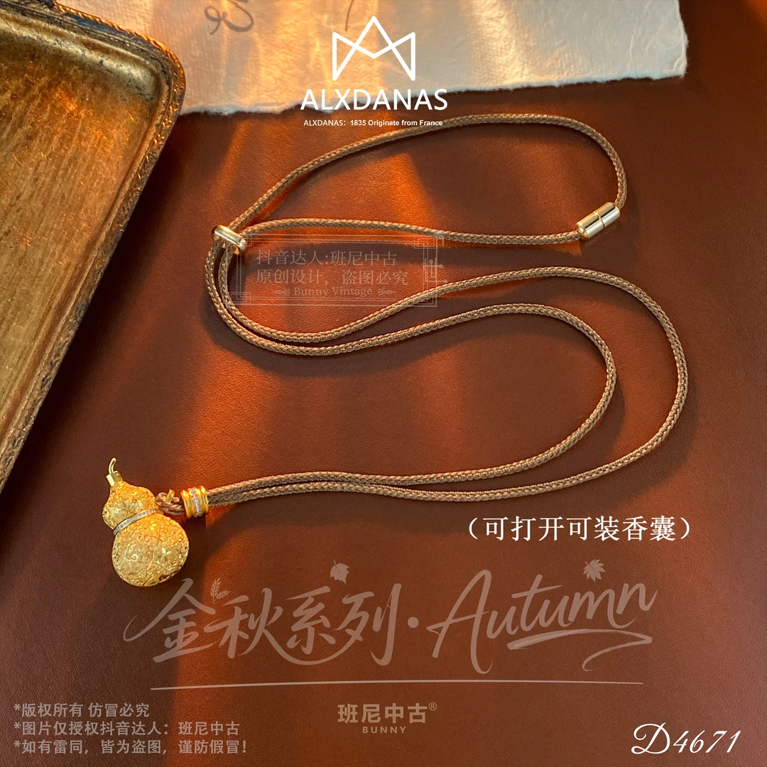 D4671法【梦幻香囊】秋冬ALXDANAS 爱丽丝 毛衣链