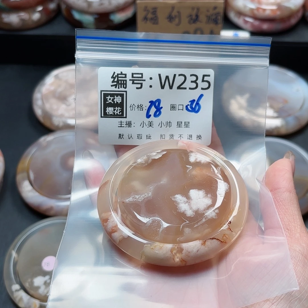 石英质玉手镯合金吱*猪