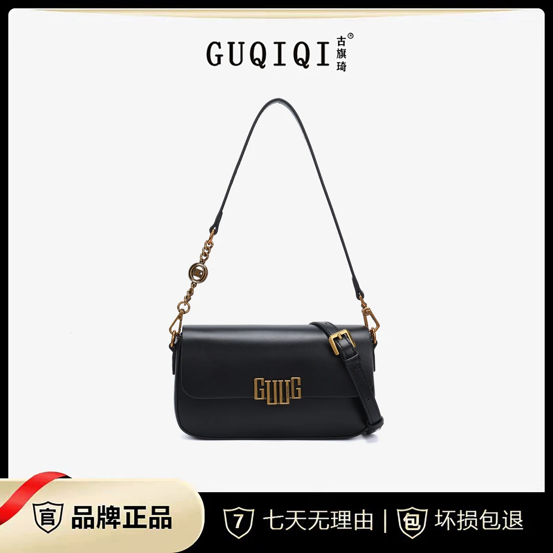 GUQIQI/古旗琦极简风质感潮流腋下包GQ1127