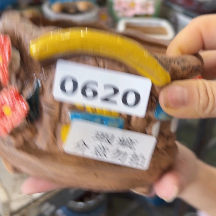 瑕疵拍满18.8元包邮发货