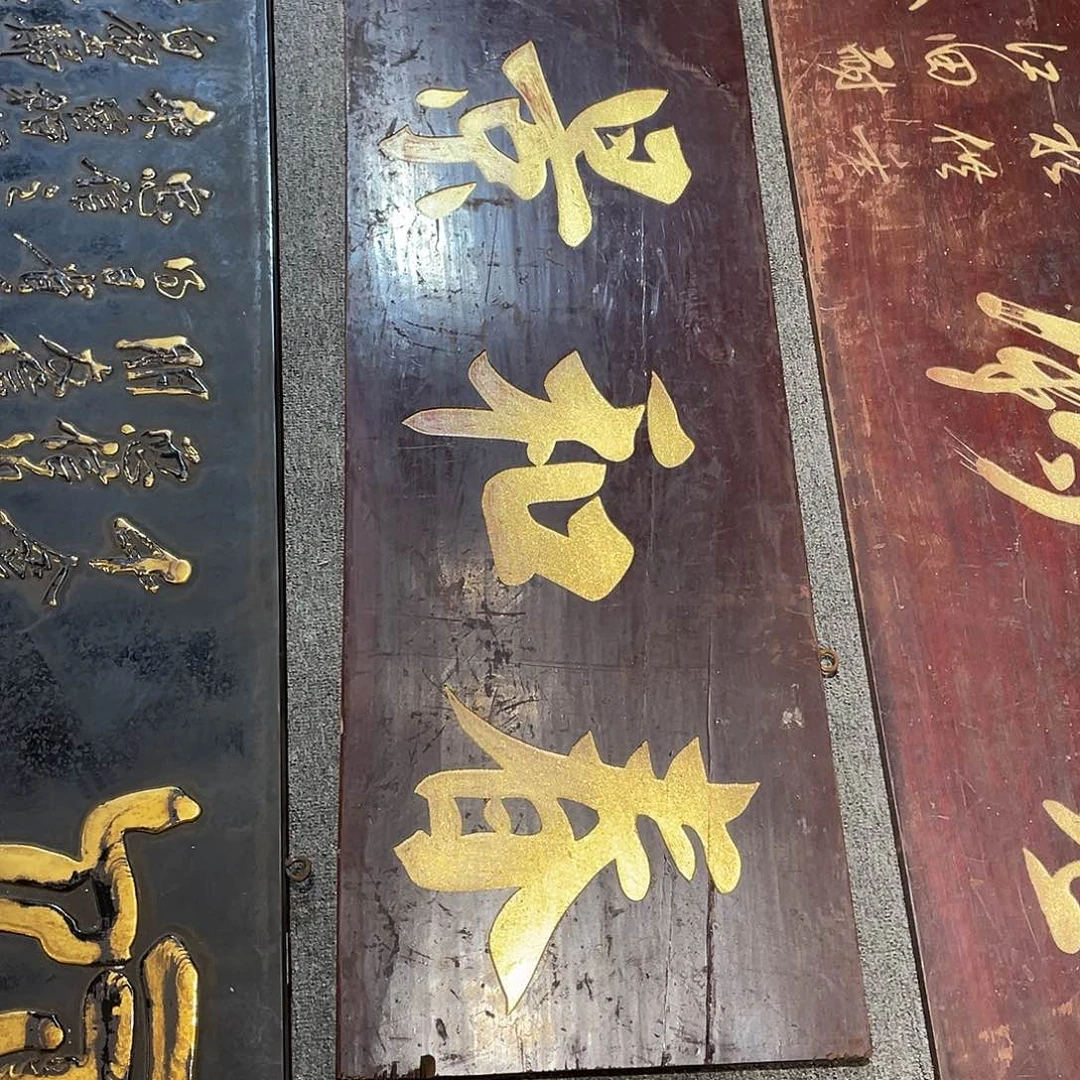 木般****?春和景明33333