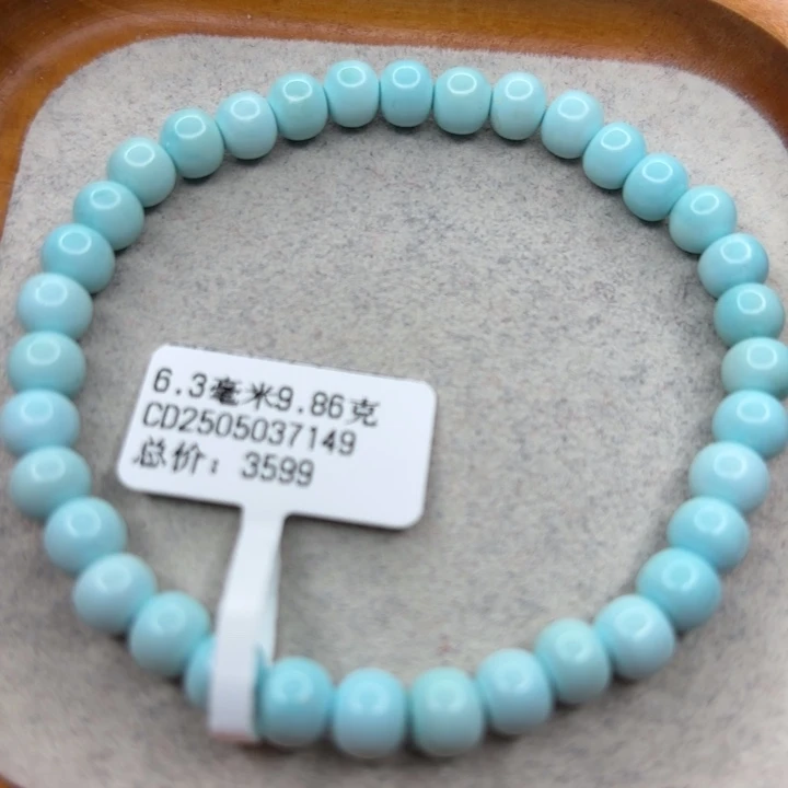 绿松石未镶嵌手链