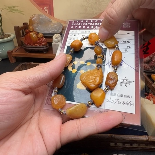 石材寿山石田黄冻手执链带证