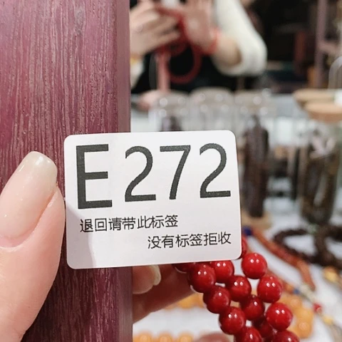 大叶紫檀（黑酸枝木类）慢*奏272