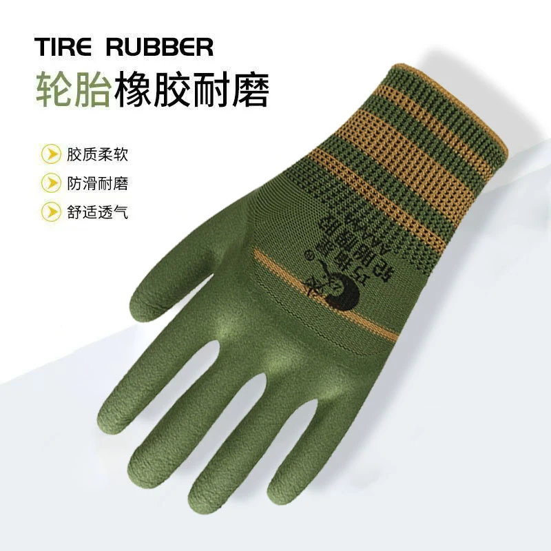 贴合手部透气舒适轮胎橡胶手套持久耐用防滑不臭手无异味结实耐磨