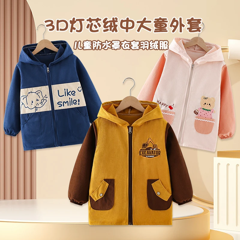 儿童罩衣男防水外套中大童秋冬外穿套羽绒服大褂女孩连帽防脏护衣