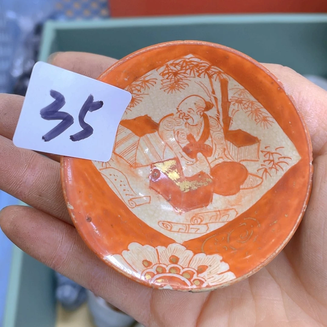 【闪购商品】用****3瑕疵_ 回流回流回流回流