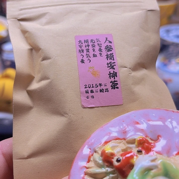 瓷片88888888888888888